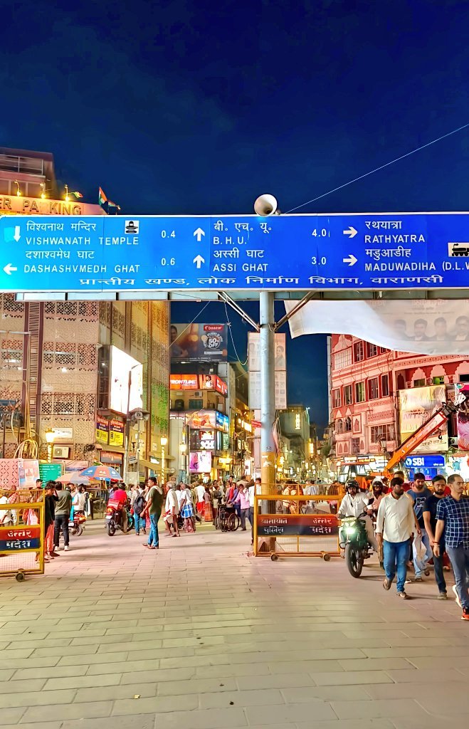 Godowlia Market